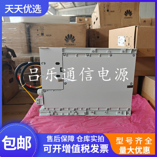华为OPM15M刀片式交转直电源设备