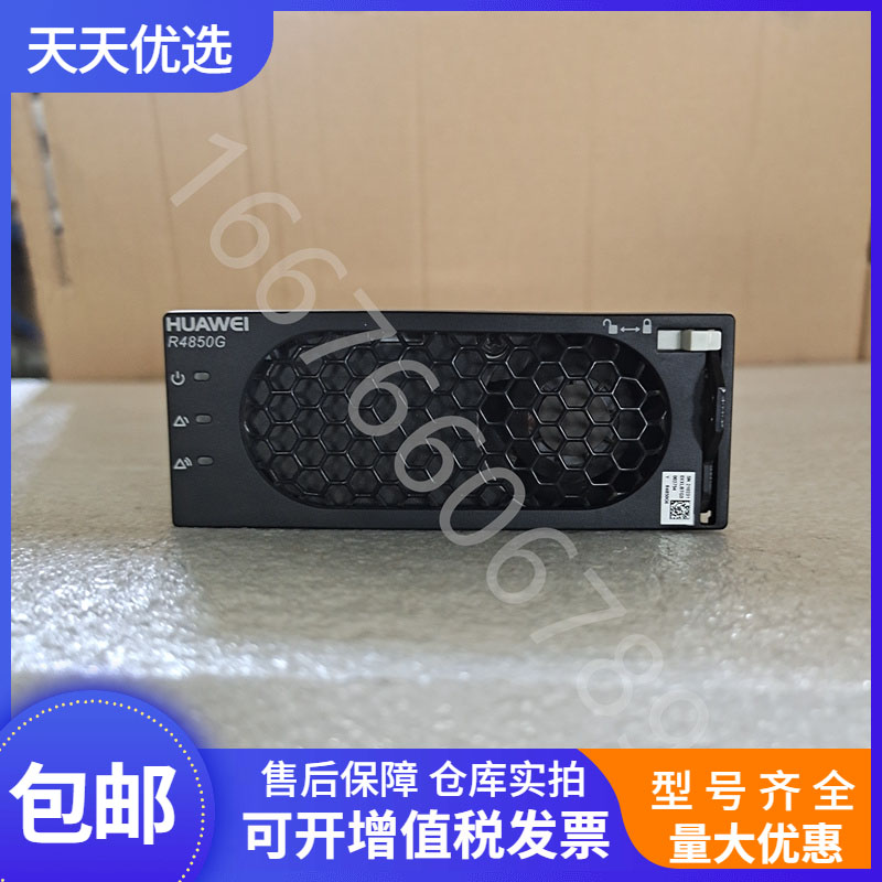 华为R4850G6通信电源整流模块G2