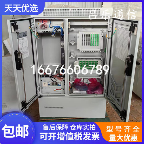 华为SmartAXF01S200交转直电源