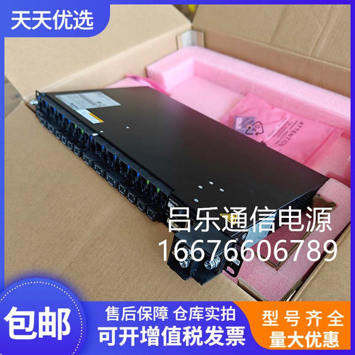 华为DCDB48-300-16B直流电源配电