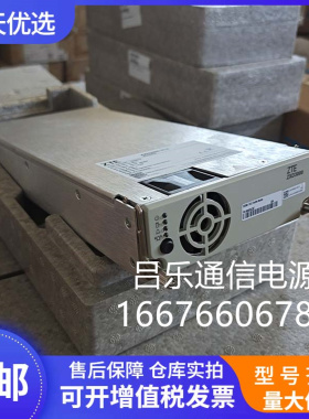 中兴ZXD3000 V5.8通信电源模块 48V50A嵌入式开关电源整流器