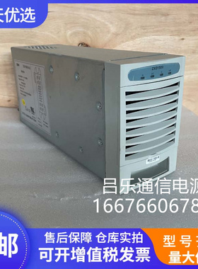 中兴ZXD1500 V4.0 通信电源整流模块ZXD2400V4.3交转直48V30A微信
