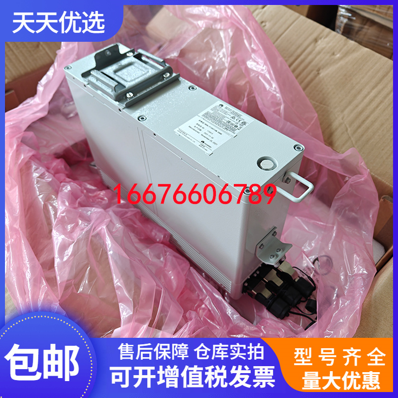 华为室外防水电池DBU50B-N12A1