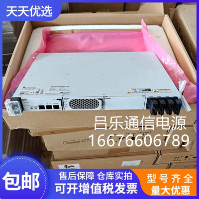 华为ETP48100-B1通信交转直电源