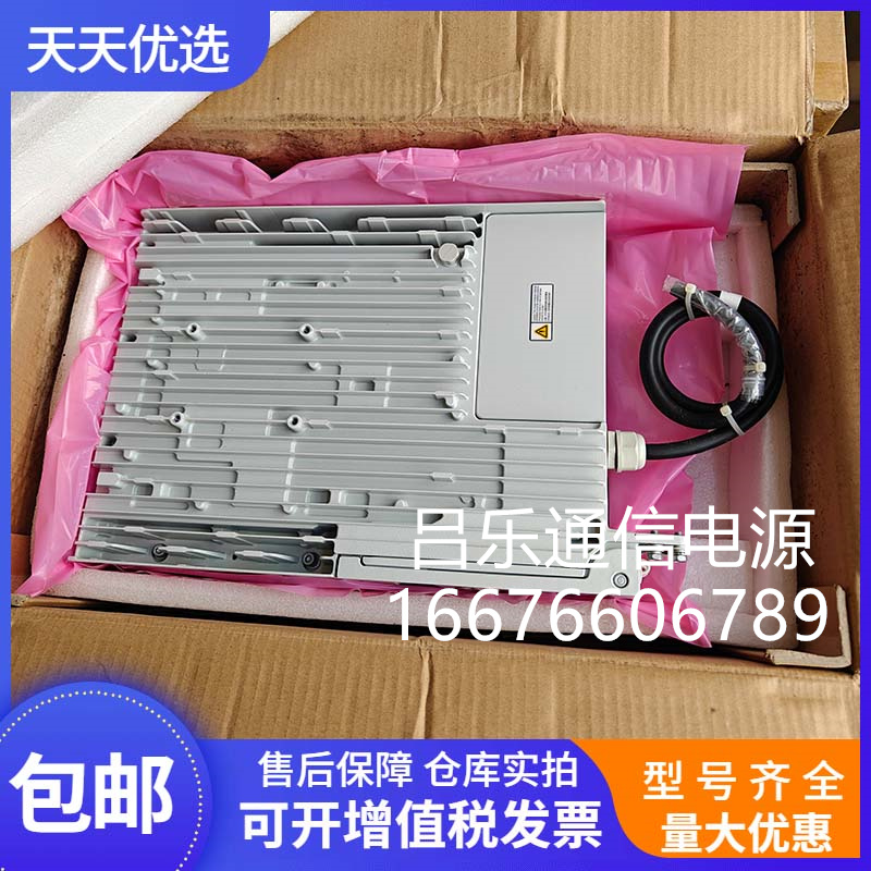 华为OPM15M室外通信交转直电源