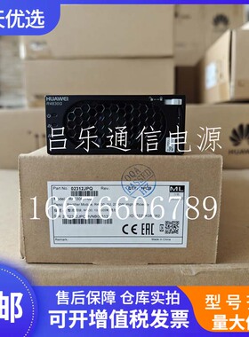 华为R4830G1 通信电源模块48V30A嵌入式高效整流器ETP4890-A2系统