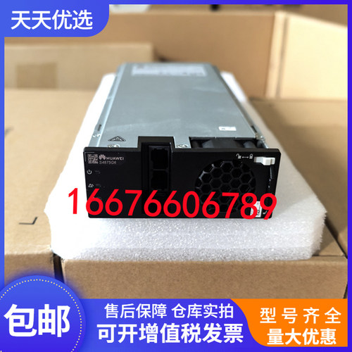 华为S4875G6太阳能充电模块通信