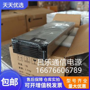 全新中恒ZHR484KG通信电源模块48V75A嵌入式交转直高频电源整流器