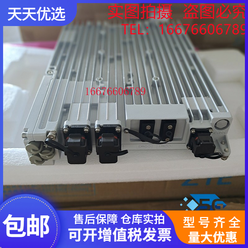 通信电源模块中兴ZXDD01P3000A