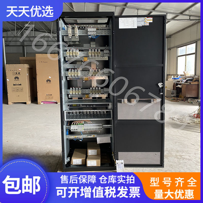 全新华为TP48600T-N20A7/A6/A5室内通信高频开关电源机柜48V600A