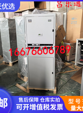 维谛NetSure731CC2-X5 室内通信机房OLT整流器设备 48V600A电源柜