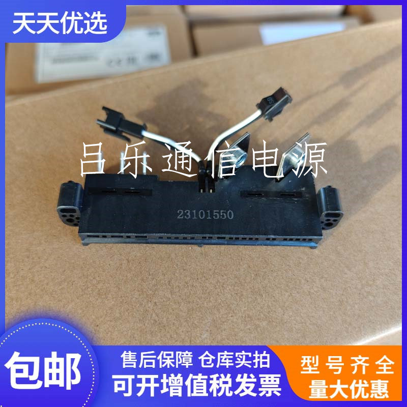 华为R4830G1 尾插 接线板R4830N1尾部金手指电源接口板全新