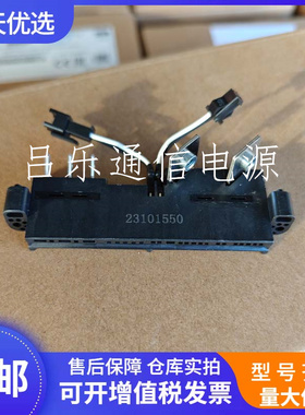 华为R4830G1 尾插 接线板R4830N1尾部金手指电源接口板全新