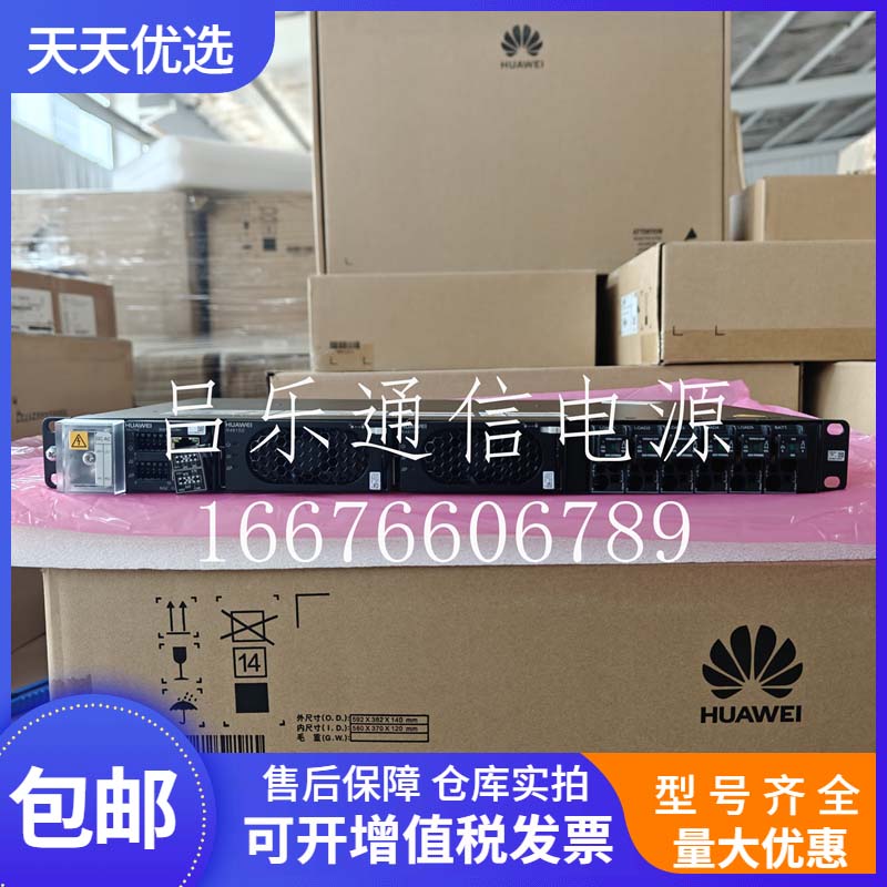 华为ETP4860-B1A2通信开关电源