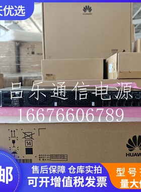 华为ETP4860-B1A2 嵌入式开关电源插框输出48V60A交转直系统电源