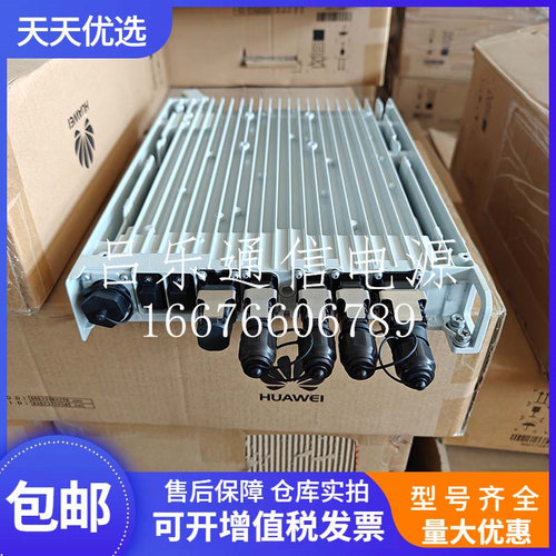 华为DPU60D-N06A1通信交转直电源