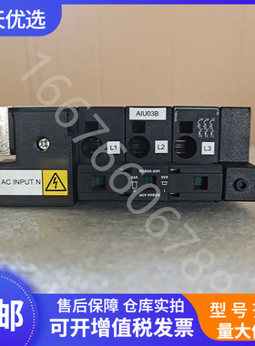 华为AIU03B 交流输入380V空开63A/4P嵌入式模块化电源插拔断路器
