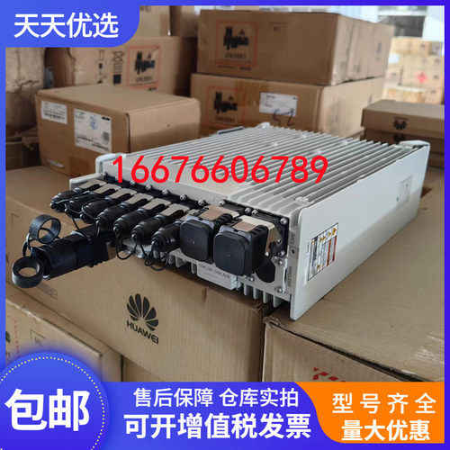 华为OPM120室外交转直刀片式电源