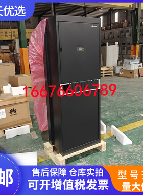 华为TP48600B-N16C1室内通信电源机柜48V600A高频开关电源5G基站
