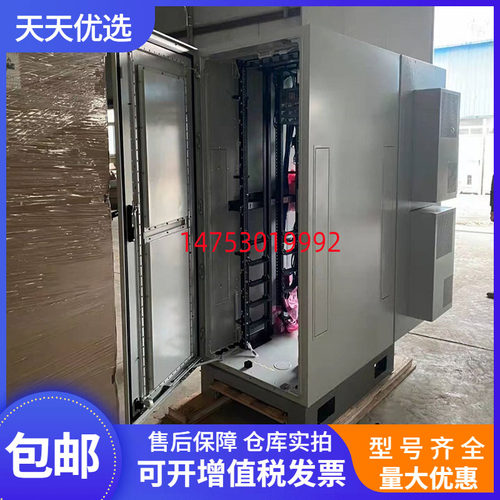 ICC800-A1-C2华为通信电源机柜