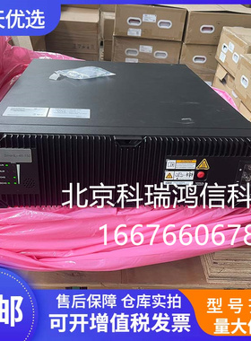 华为SmartLi-48-150 磷酸铁锂电池 通信储能后备动力电源ESM48150