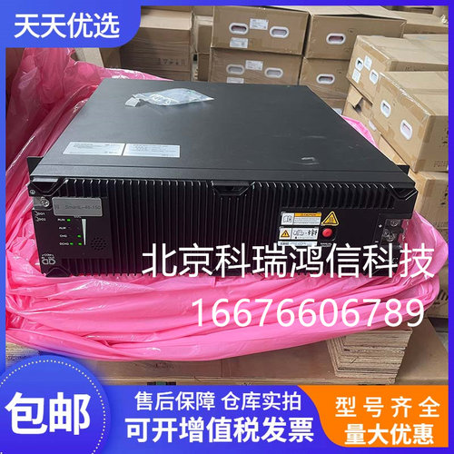 华为SmartLi-48-150磷酸铁锂电池