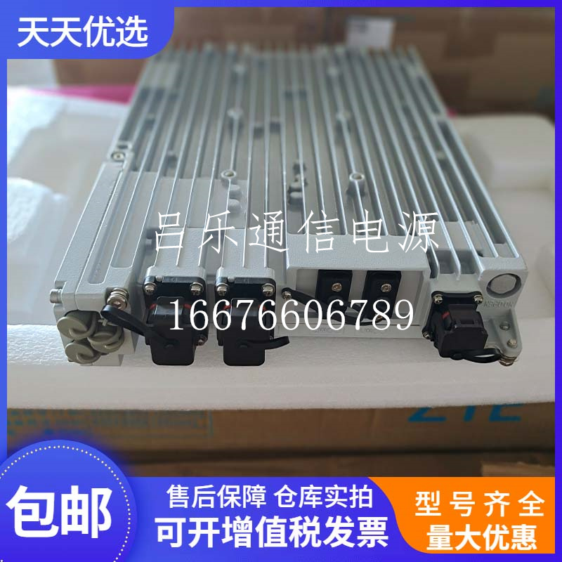 交转直电源模块中兴ZXDD01P3000A