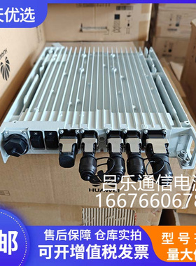 华为OPM15M 30M 40室外交转直流电源5g通信基站RRU供电整流器模块