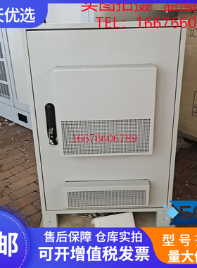 全新华为TP48200A-HT15A5室外一体化电源机柜48V200A户外通信铁塔