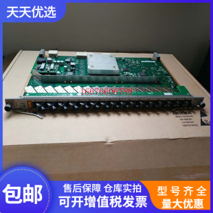 华为MA5680T GPFD OLT 16口GPON业务板 满配16个光模块