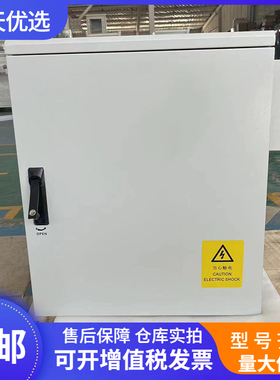 华为TP48200室外壁挂电源机柜R4850G2模块V200A通信高频开关系统