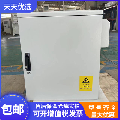华为TP48200室外壁挂电源机柜