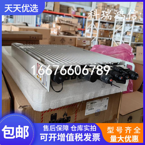 华为DPU60D-N06A1刀片电源整流器