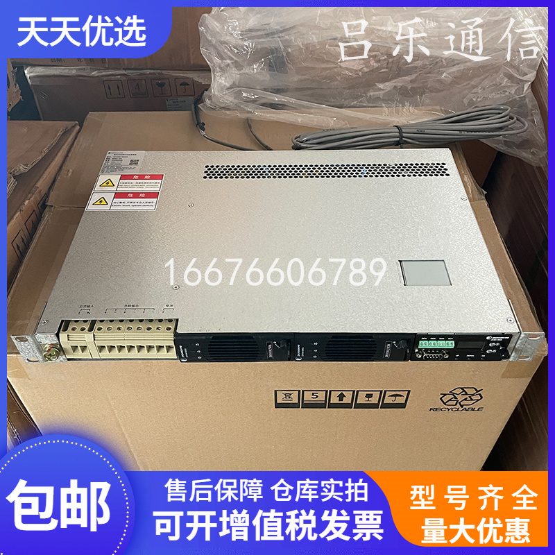 中恒IMPS30Q-48V60A嵌入式电源