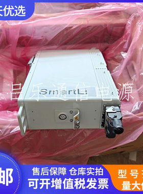 华为SmartLin-48-50-O锂电池室外刀片式通信后备电源磷酸铁锂电池