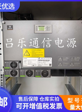 维谛NetSuer 731A61-S5 通信电源系统48V300A嵌入式高频开关电源