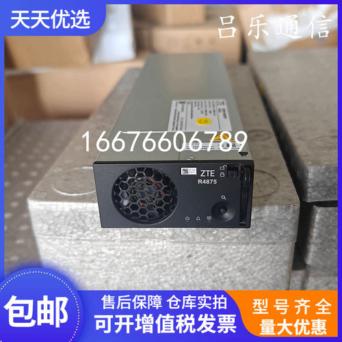 中兴ZXEPSR4875F1通信电源模块