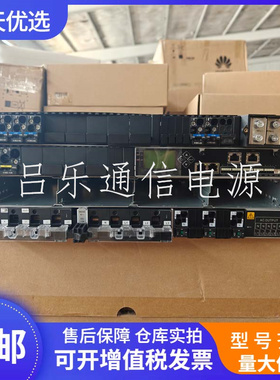 华为ETP48300-C4B1 通信电源系统48V300A 嵌入式高频开关电源设备