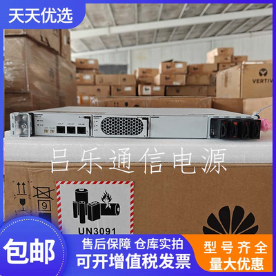 华为ETP48100-B1通信电源整流器