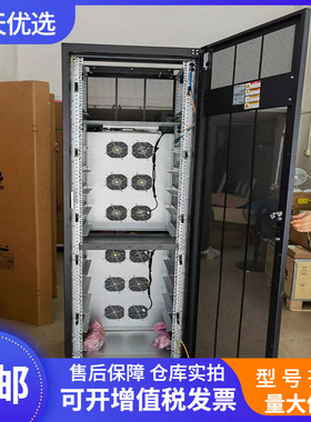 华为MTS9600B-D20C1室内设备机柜 19英寸网络机柜 服务器交换机