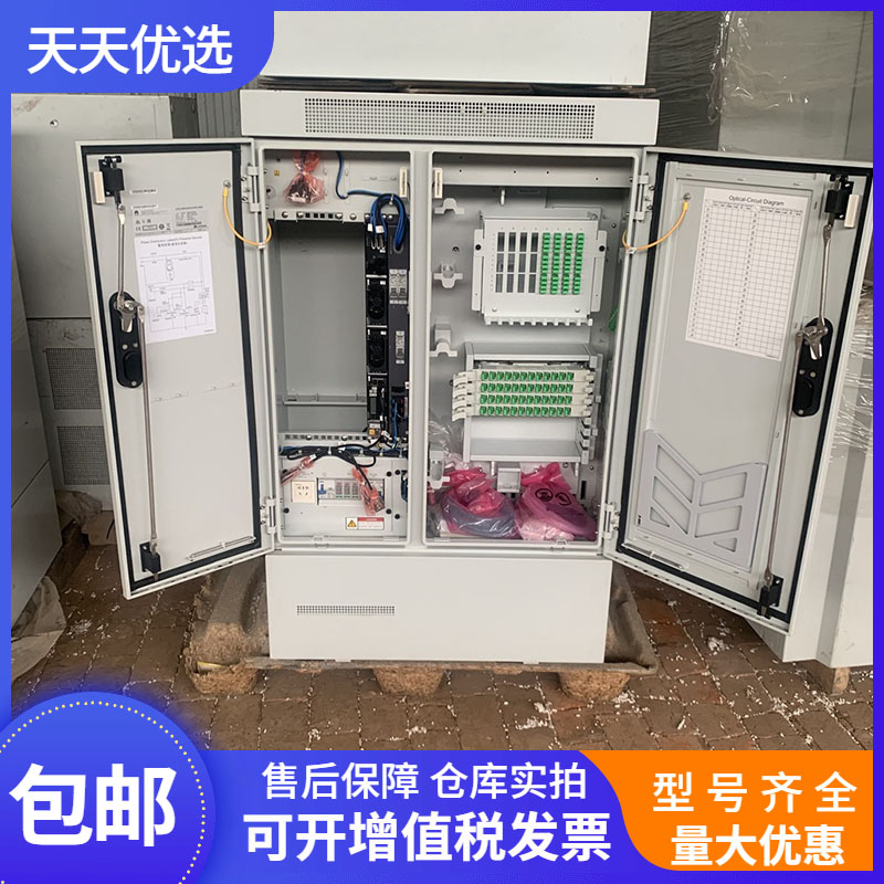 SmartAXF01S200华为通信电源柜