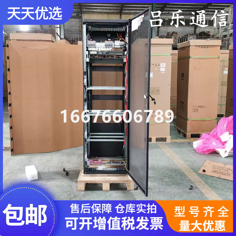 华为TP48200BN20B3高频通信电源