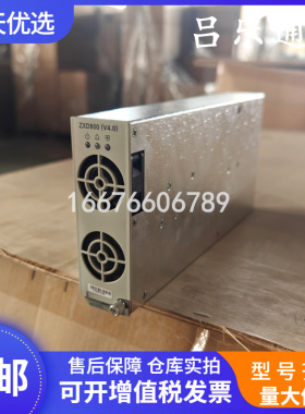 中兴ZXD800V4.0 通信电源整流模块48V15A高频交转直设备