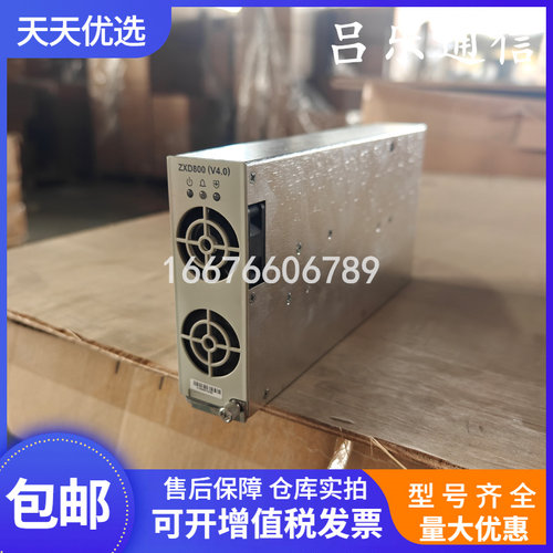 中兴ZXD800V4.0通信电源整流模块