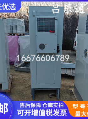 华为MTS9514A-AX21A1 室外电源柜48V400A通信一体化设备机柜机房