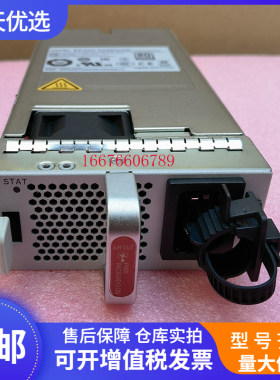 PAC600S12-CB华为电源模块