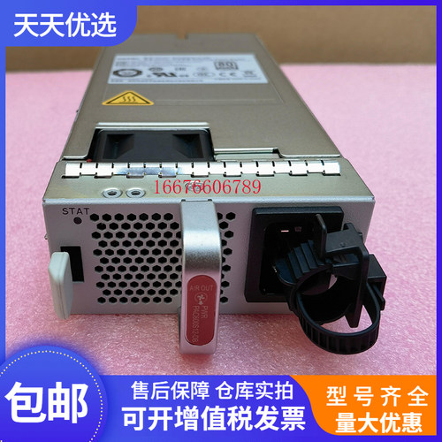 PAC600S12-CB华为电源模块
