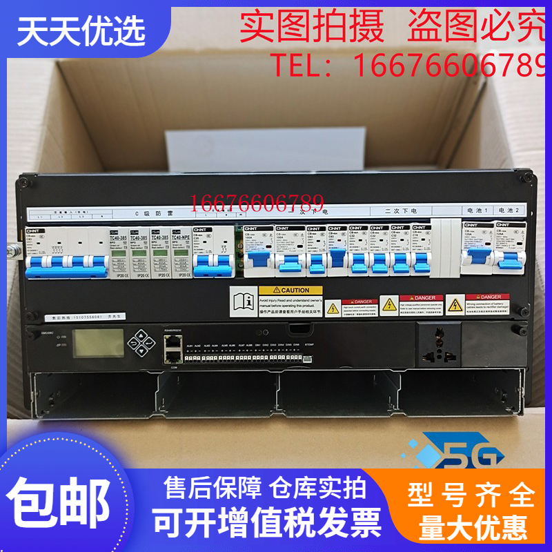 ETP48300K5C3华为嵌入式开关电源