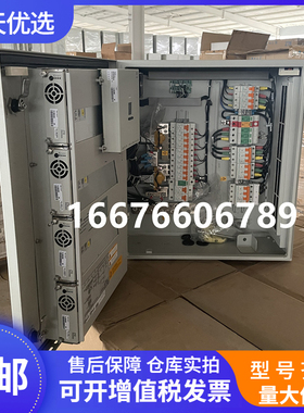 中兴ZXDU68H002 V5.0 室外壁挂电源系统48V200A通信机箱防雨插框