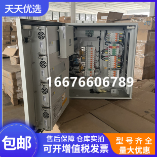 中兴ZXDU68H002 V5.0 室外壁挂电源系统48V200A通信机箱防雨插框